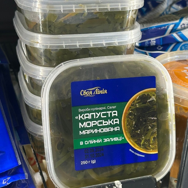 Морская капуста