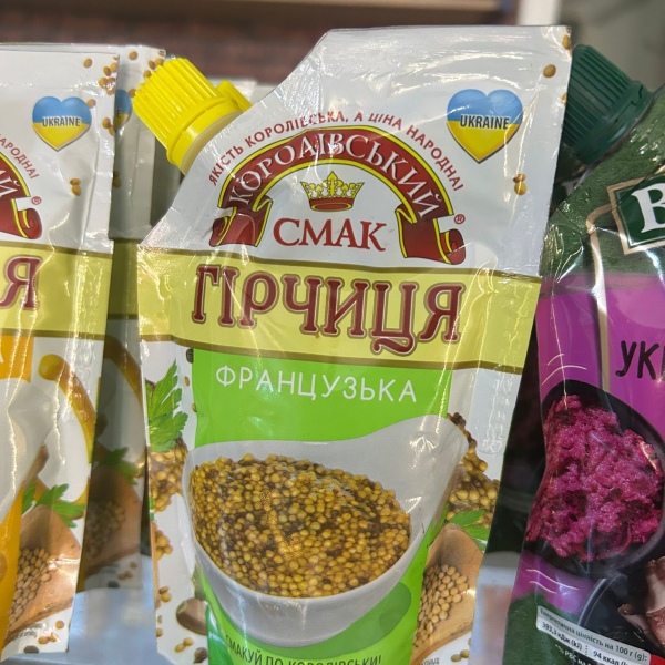 Французская горчица 