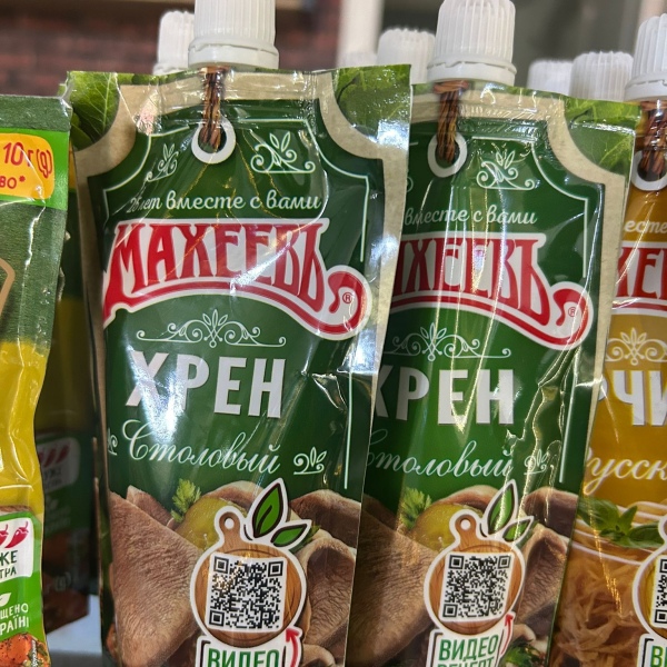 Махеевь хрень 