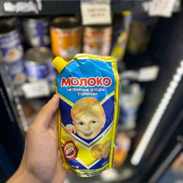 Сгущенное молоко белое