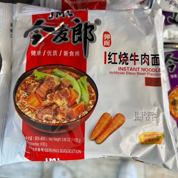 Dana Aromalı Noodle Koreli