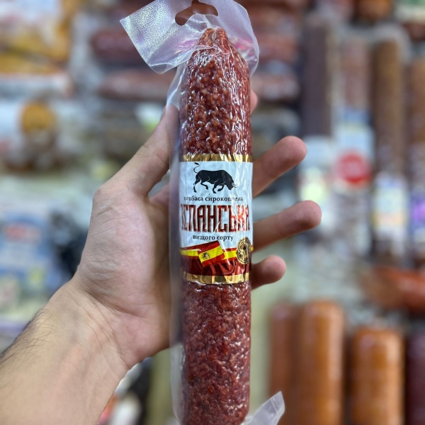 Испанская