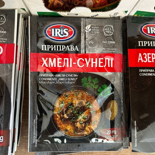 Хмели сунели