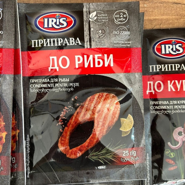 До рыба 