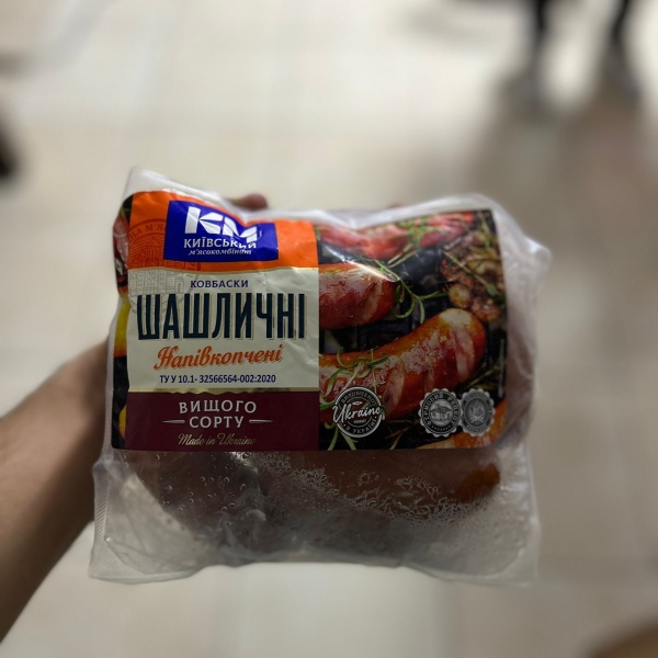 Шашлычный сарделька