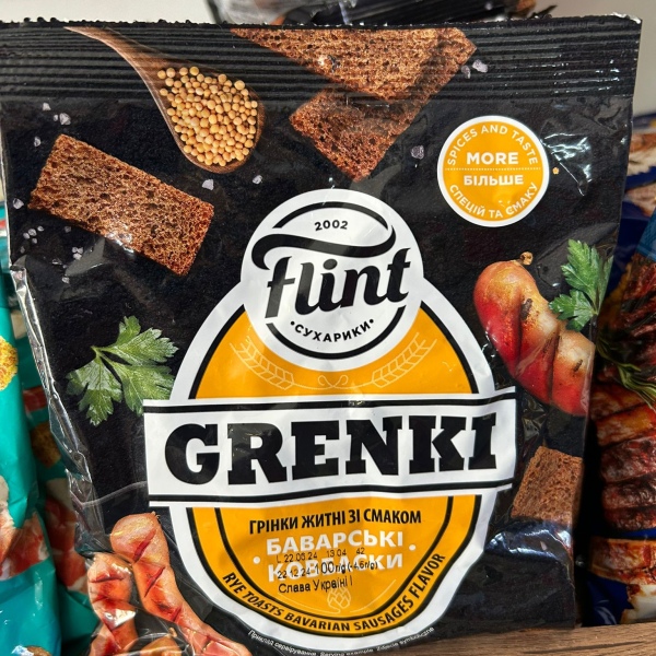 Flint Баварский  