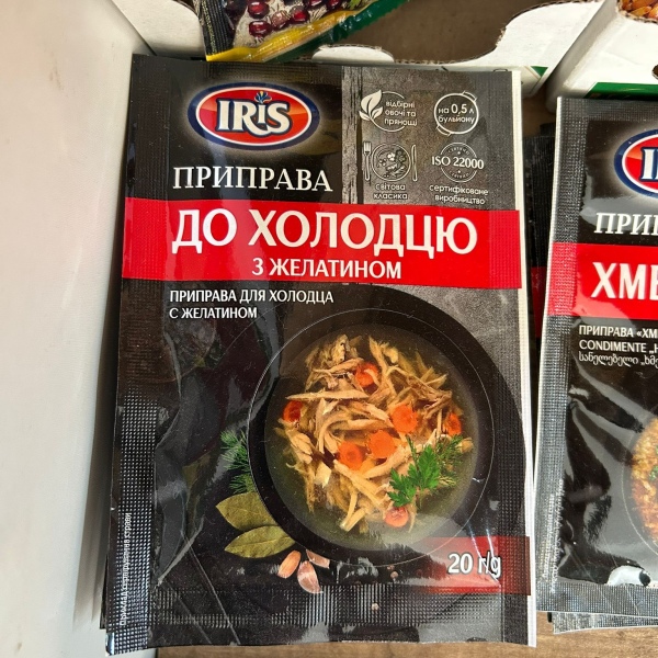 До холодцю