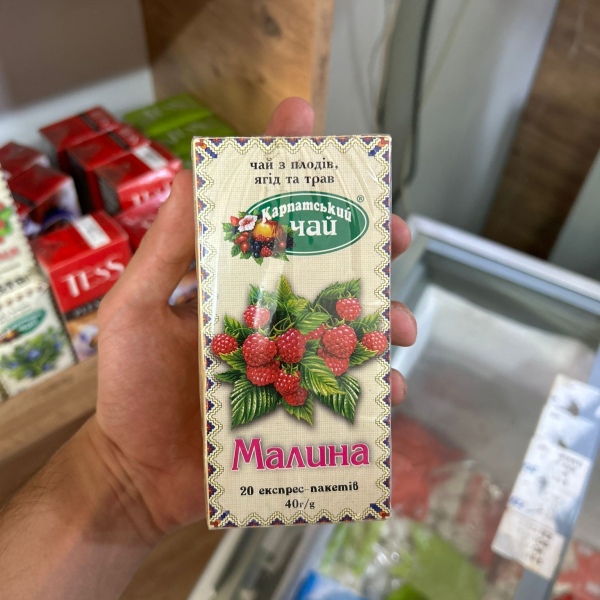 Корнамский чай Малина