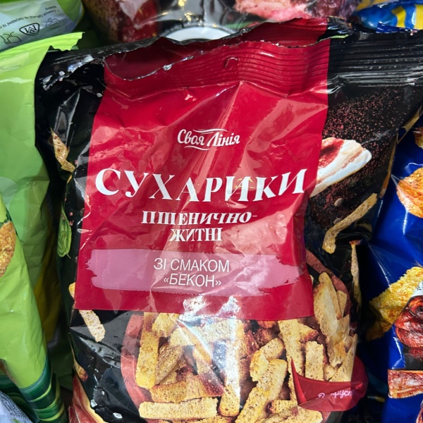 Смаком бекон 
