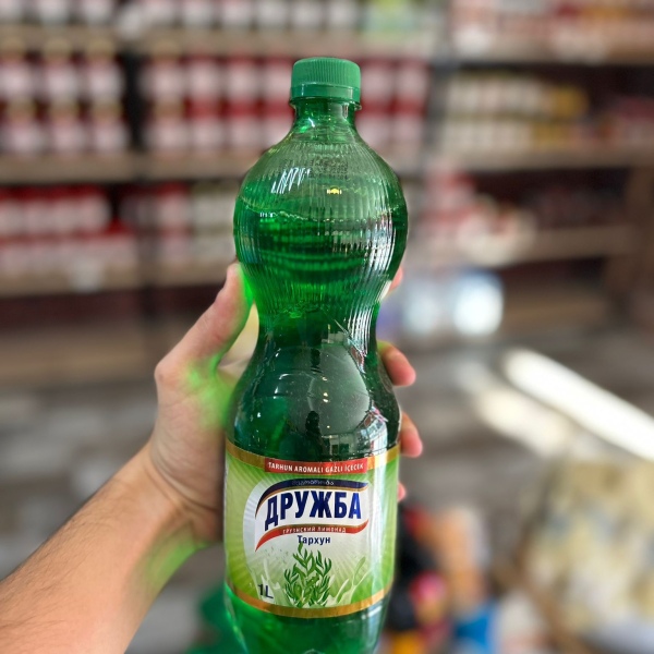 Дружба тархун 