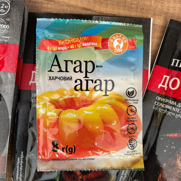 Агар агар 