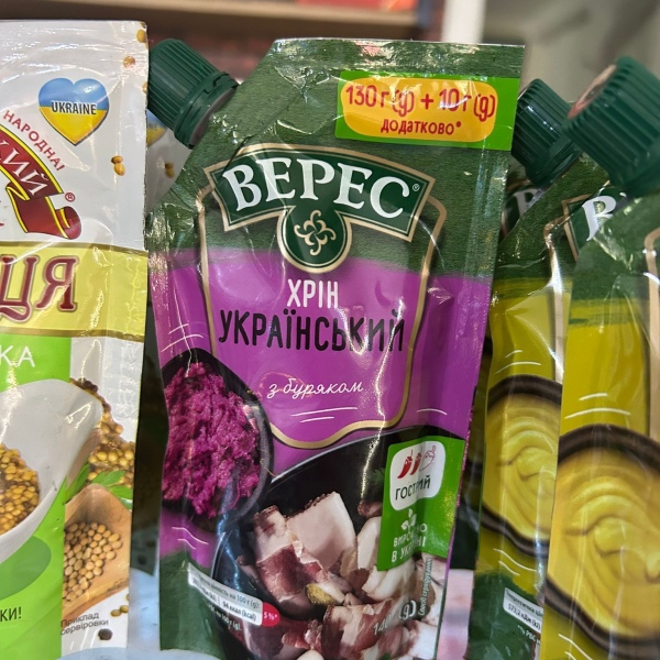 Хрень украинская