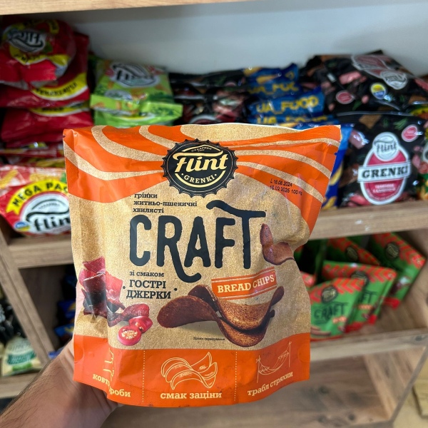 Flint гостри джерки 