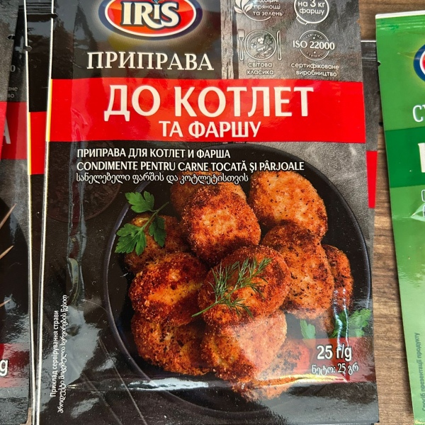 До котлет 