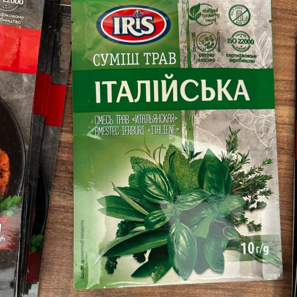 Италиска 
