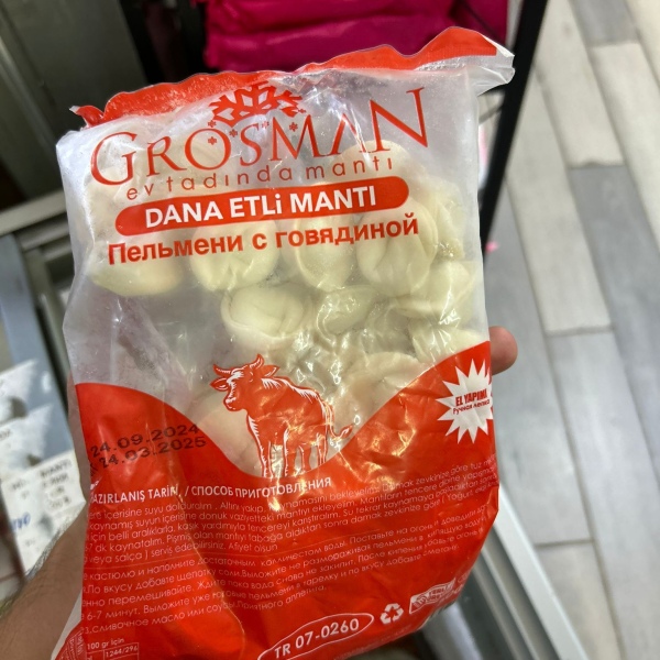 Пельмени говяжьи