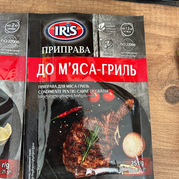 Мясо гриль 