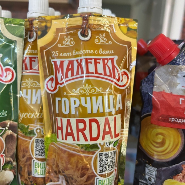 Махеевь горчица