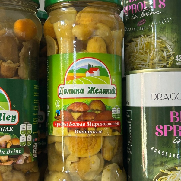 Маринованные белые грибы 